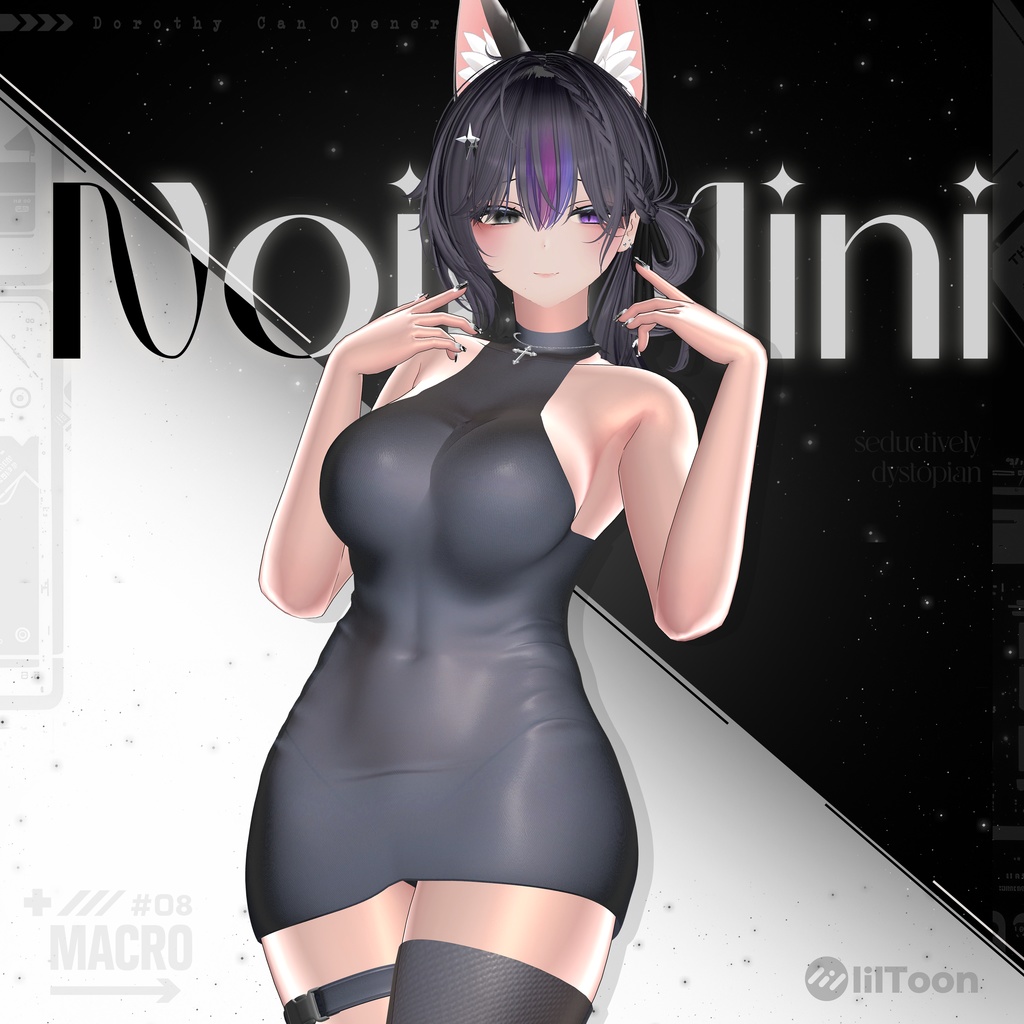 【VRChat向け】NoirMini【5アバター対応】