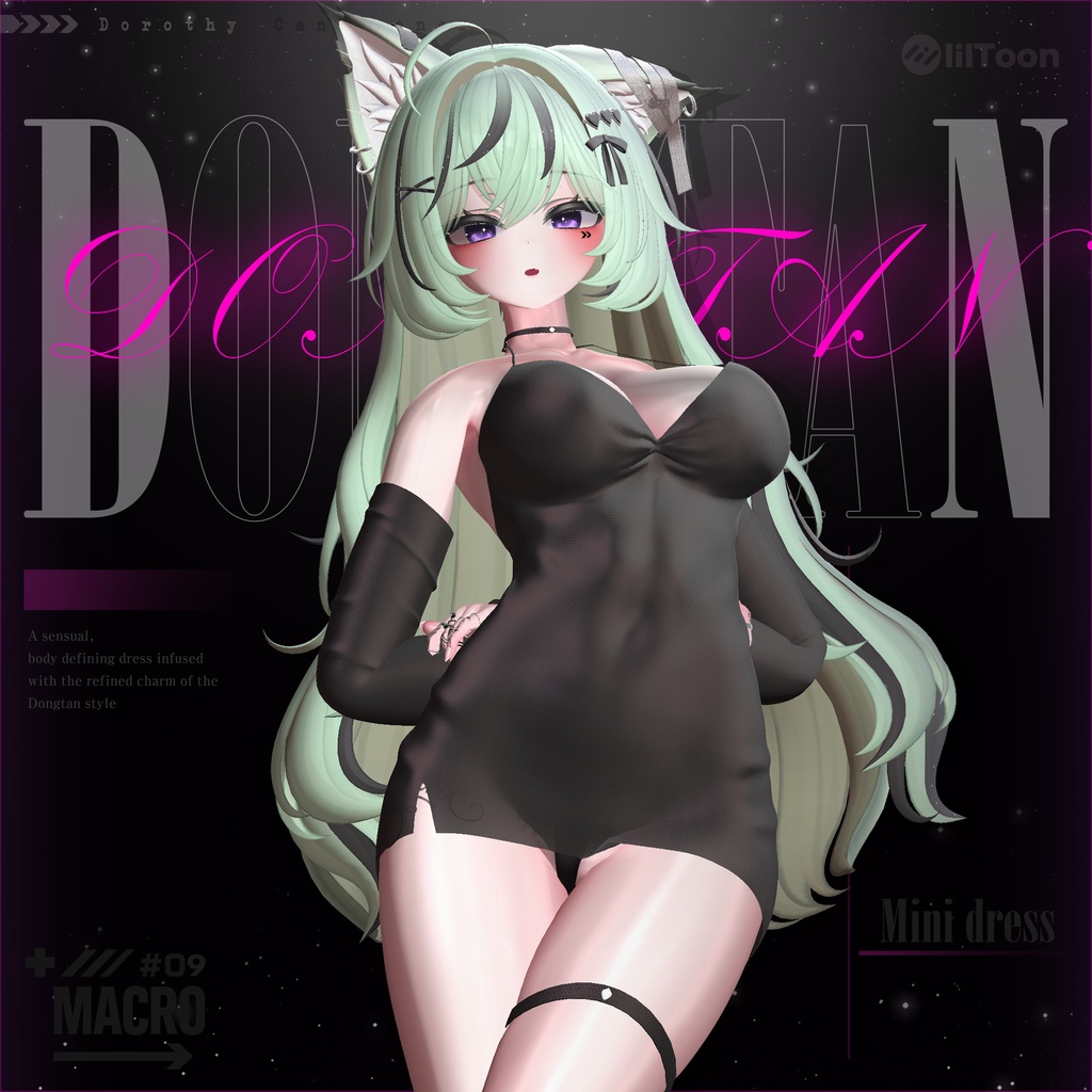 【VRChat向け】M_Dongtan【5アバター対応】