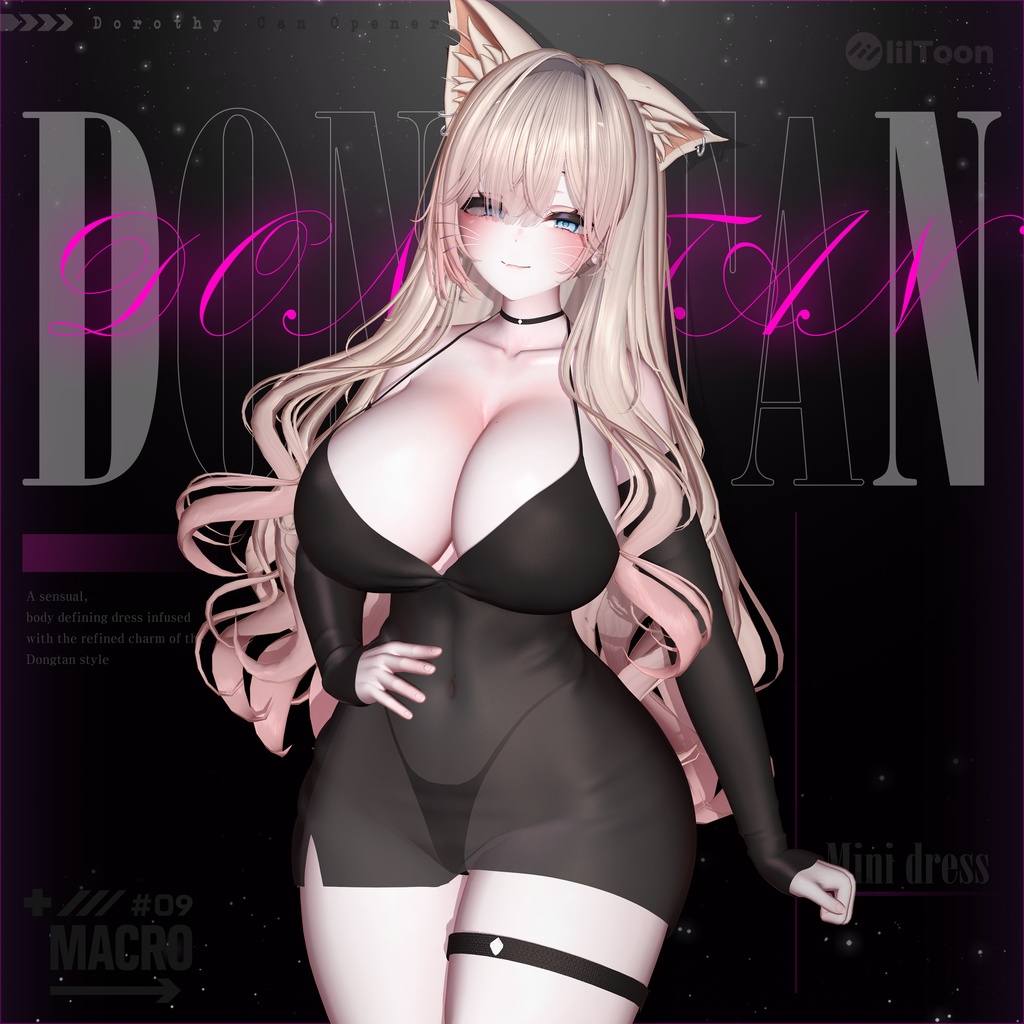 【VRChat向け】M_Dongtan【5アバター対応】