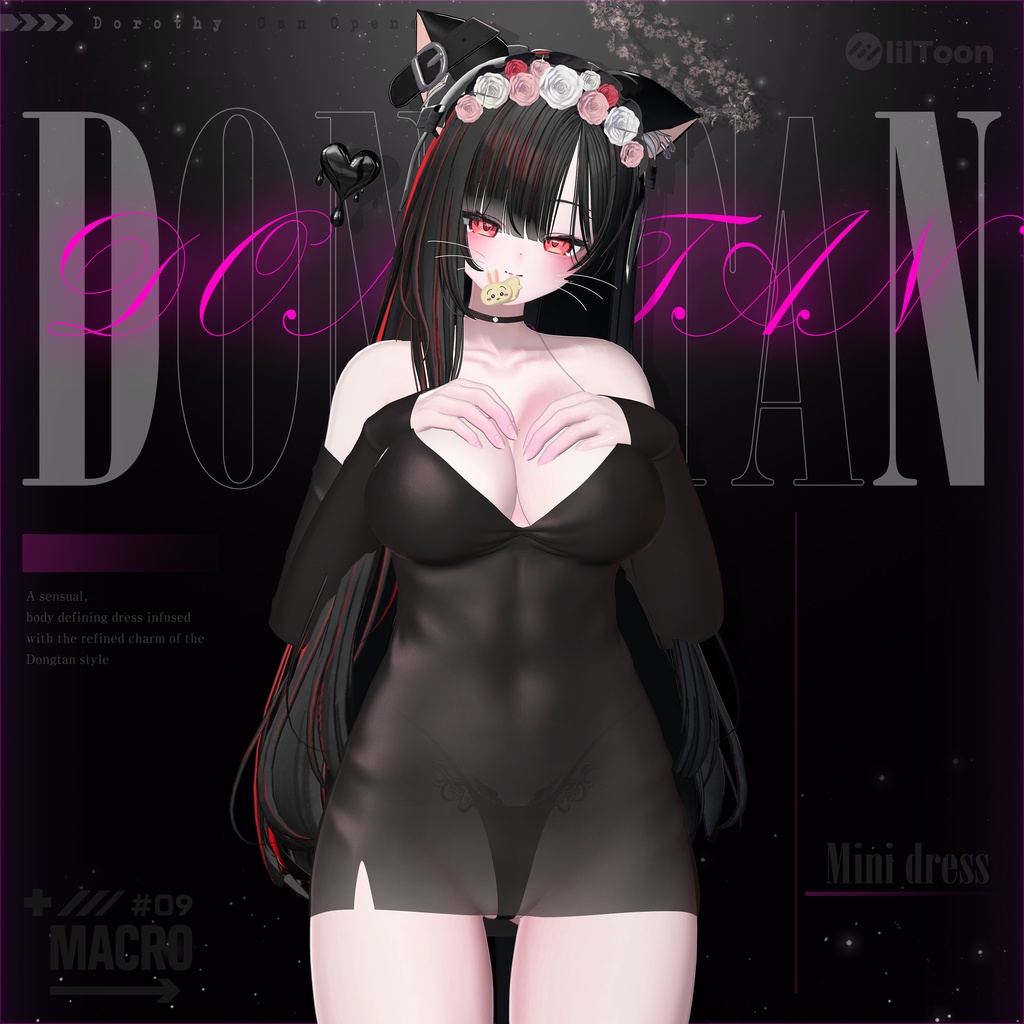 【VRChat向け】M_Dongtan【5アバター対応】