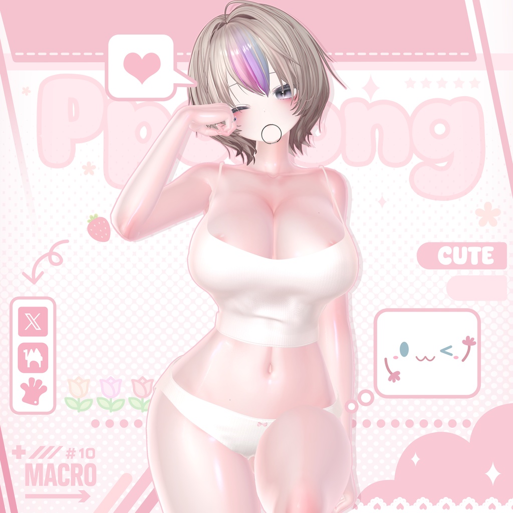 【VRChat向け】Pposong_inner【6アバター対応】