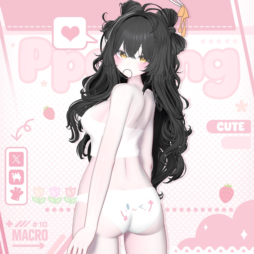 【VRChat向け】Pposong_inner【6アバター対応】