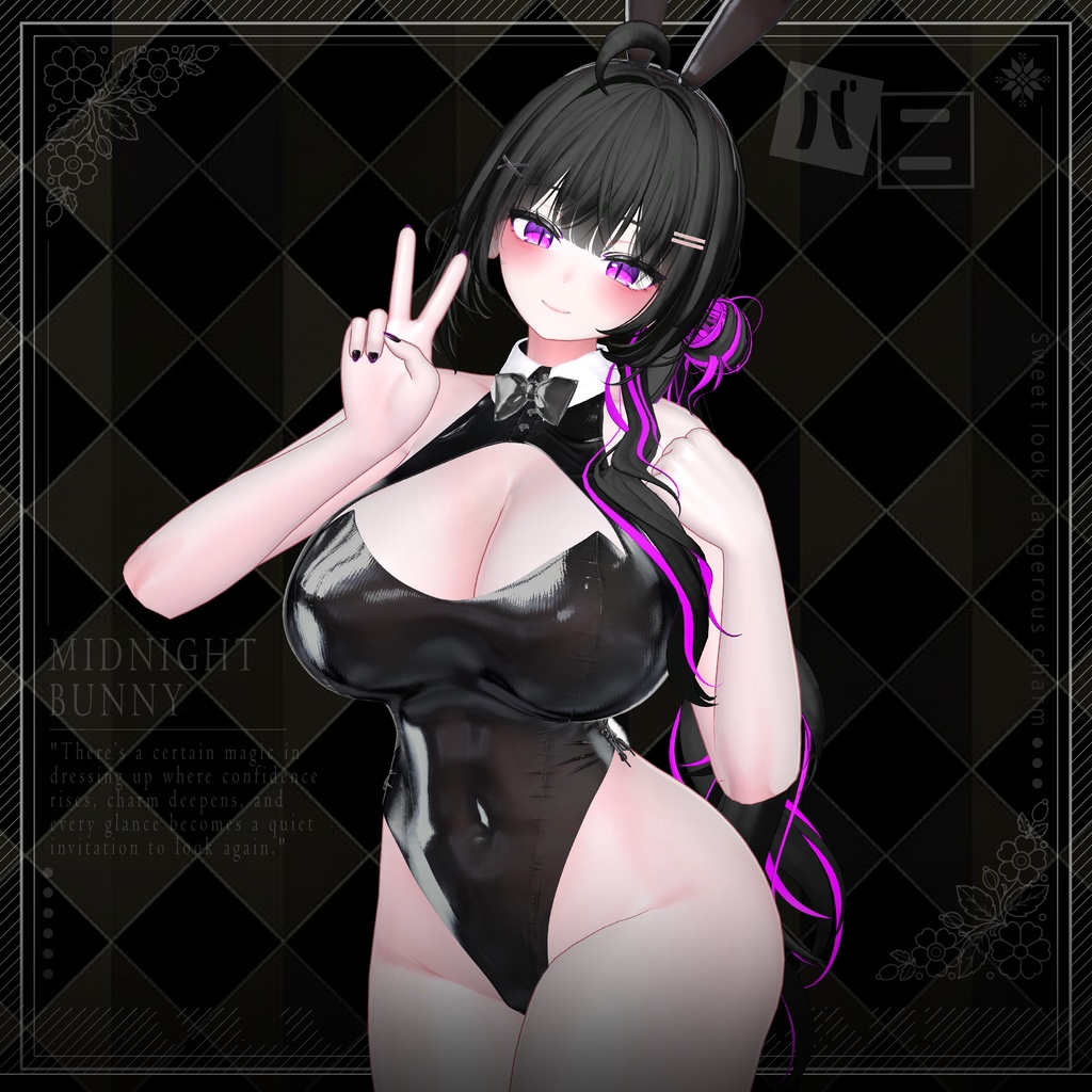 【SALE】【VRChat向け】CRONY_Bunny【5アバター対応】