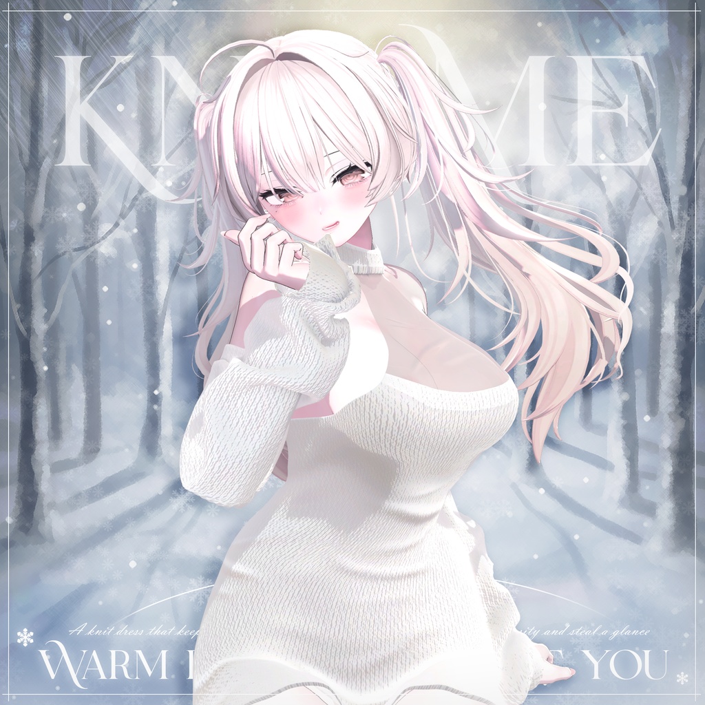 【PB】【VRChat向け】KnitMe【4アバター対応】