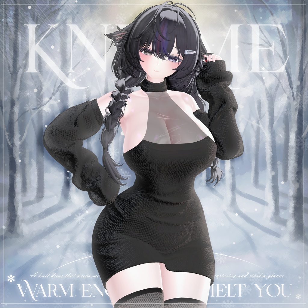 【PB】【VRChat向け】KnitMe【4アバター対応】
