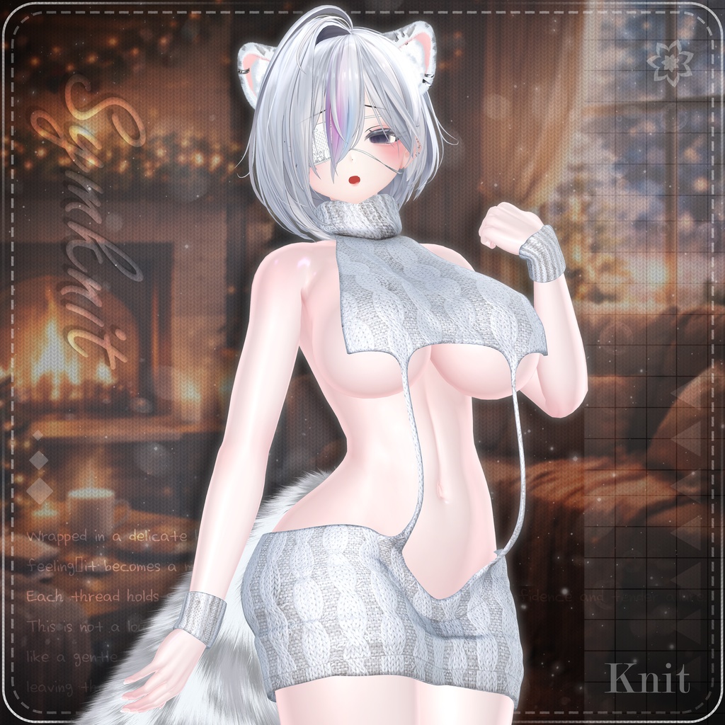 【VRChat向け】Symknit【4アバター対応】