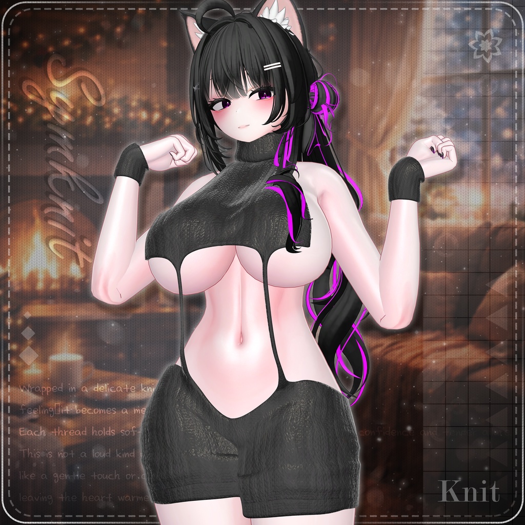 【VRChat向け】Symknit【4アバター対応】