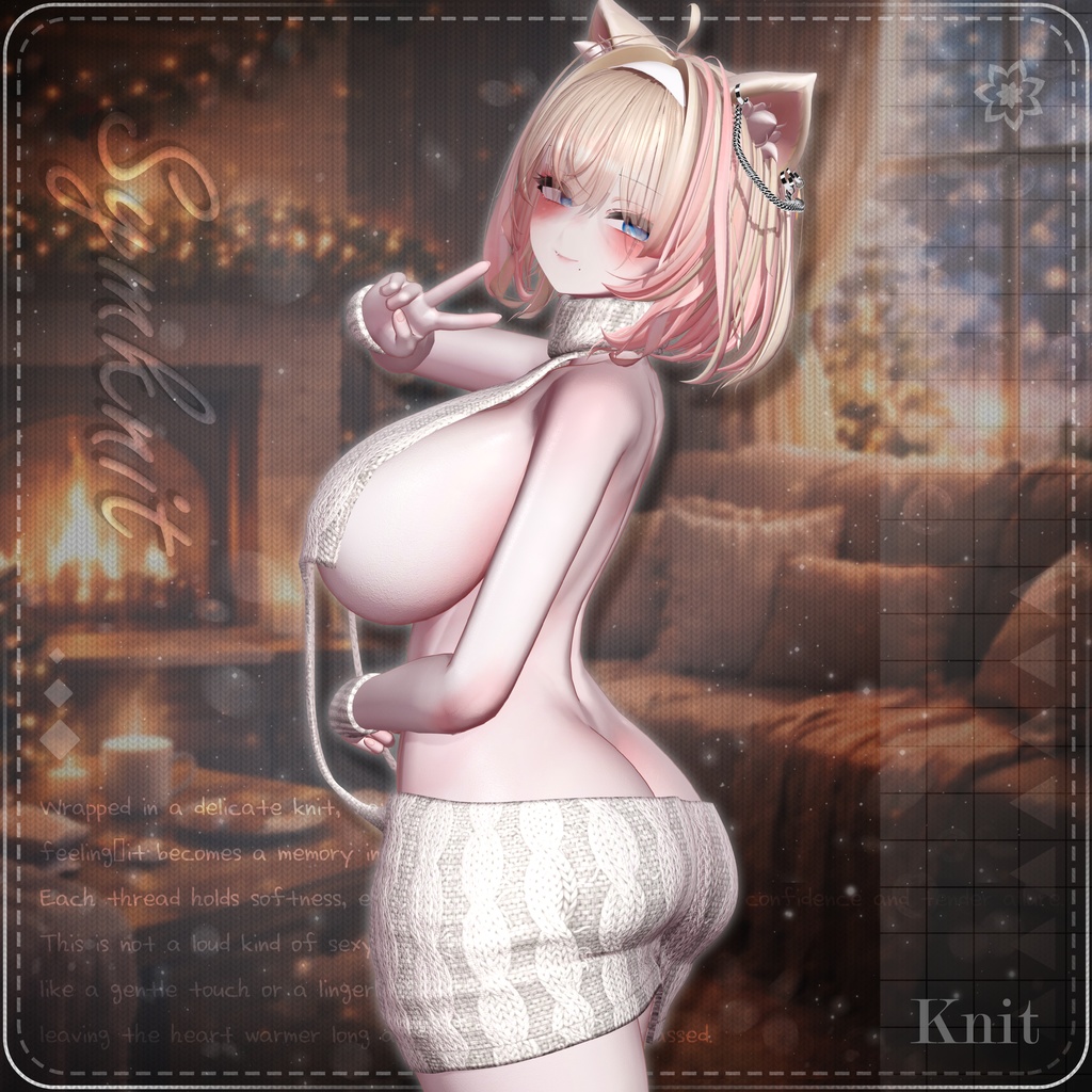 【VRChat向け】Symknit【4アバター対応】