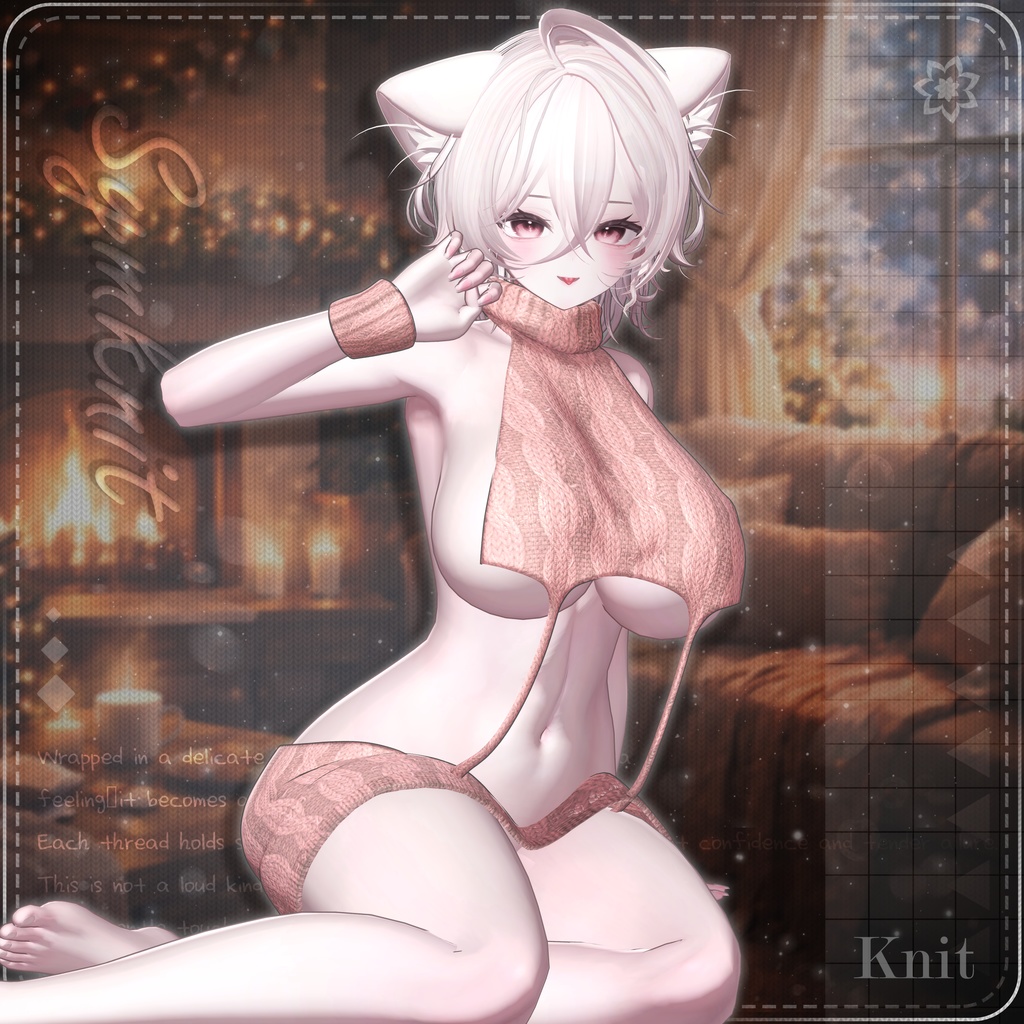 【VRChat向け】Symknit【4アバター対応】