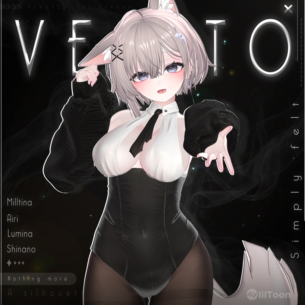 【PB】【VRChat向け】Veto【4アバター対応】