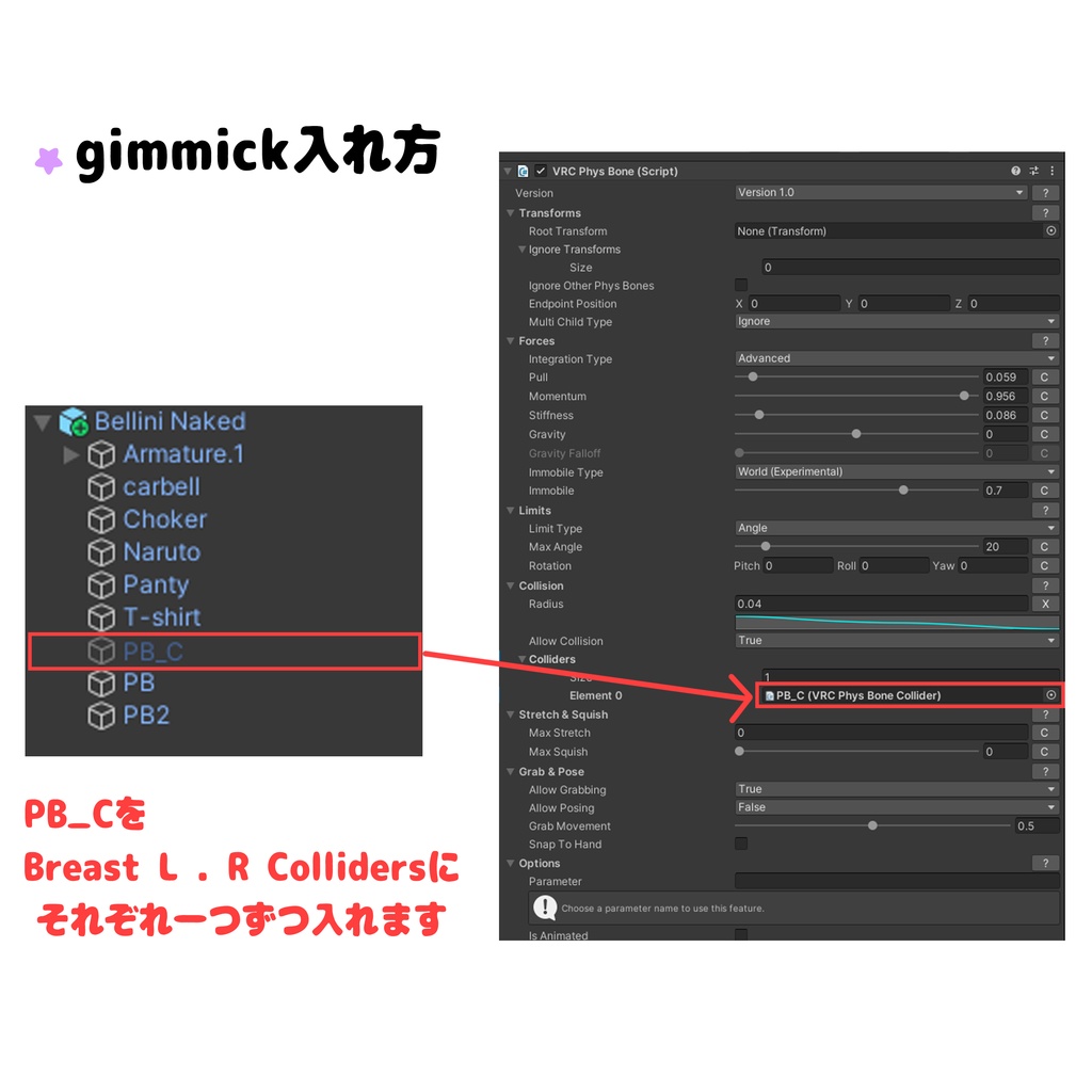 【PB】【VRChat向け】Veto【4アバター対応】