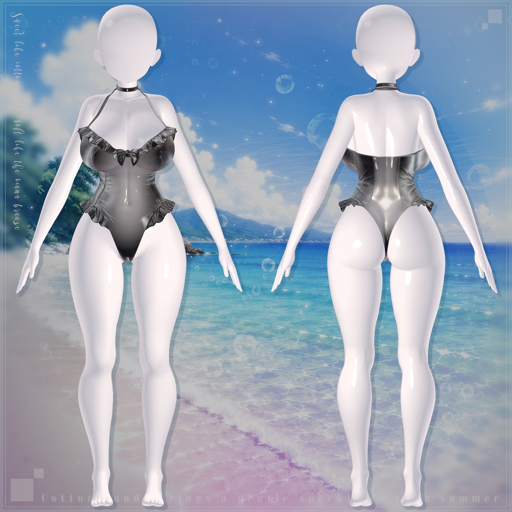 【VRChat向け】Cotton_Candy【5アバター対応】