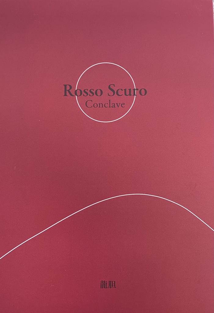 ROSSO SCURO