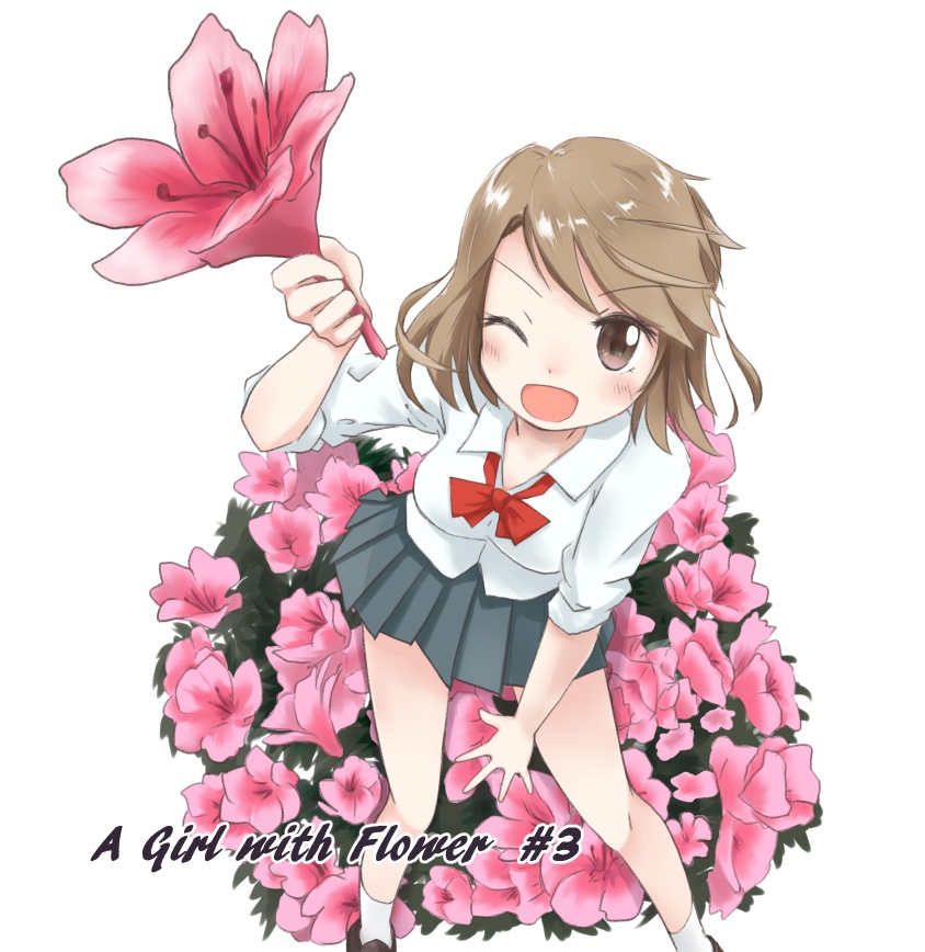 A Girl with Flower #3　～あの子と花 3～