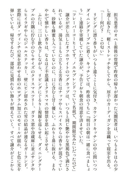 燈