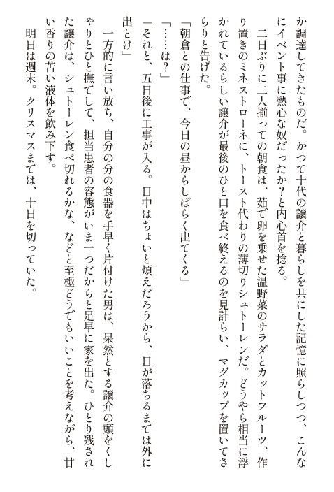 燈