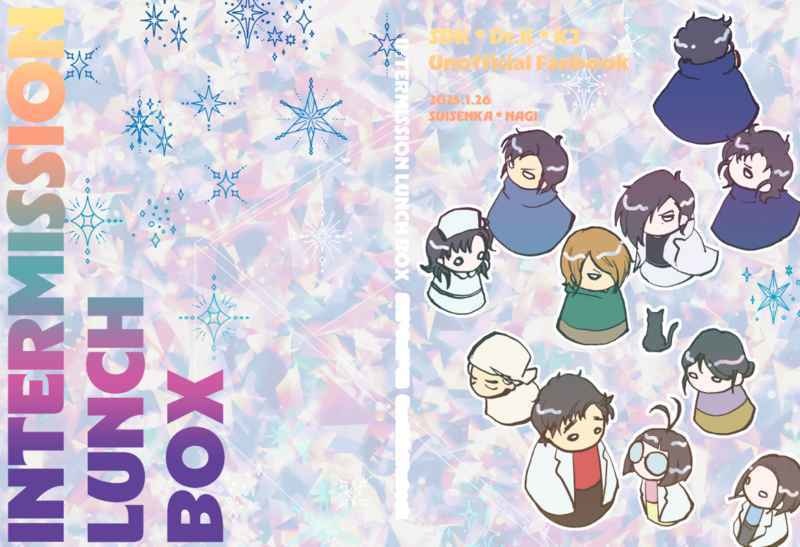 INTERMISSION LUNCH BOX