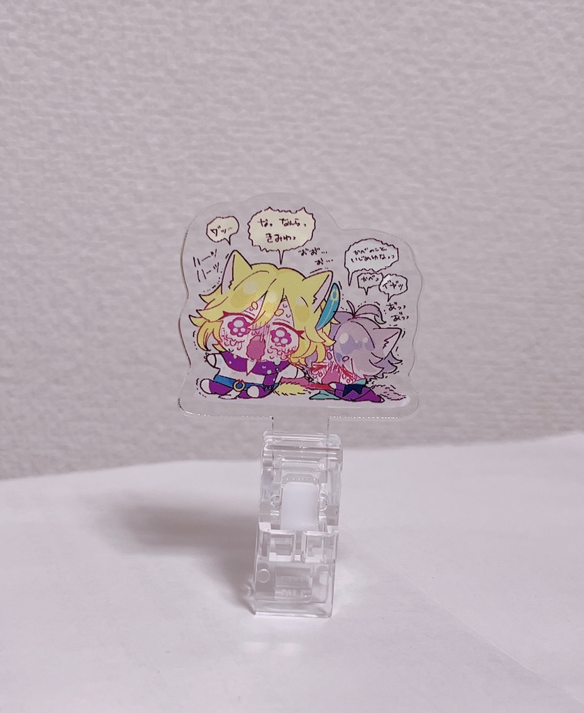 おびえねこ🏛🌱 アクリルスタンド＆クリップ