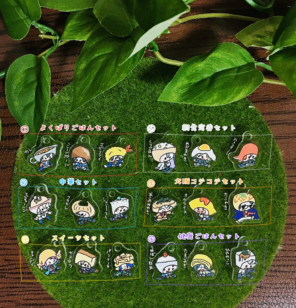 ミニご飯アクキー🍚