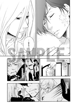 幸福論。-総集編ー