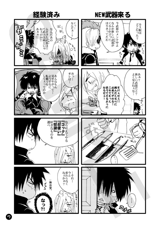 美味しく焼けました。