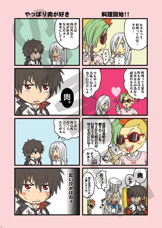 美味しく焼けました。