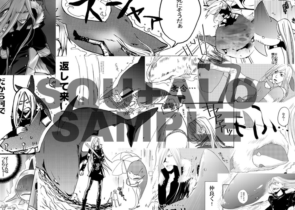 VARIA+匣兵器 (ボックスアニマル) アンソロジーBOX『MASTER&PARTNER』(マスター&パートナー)