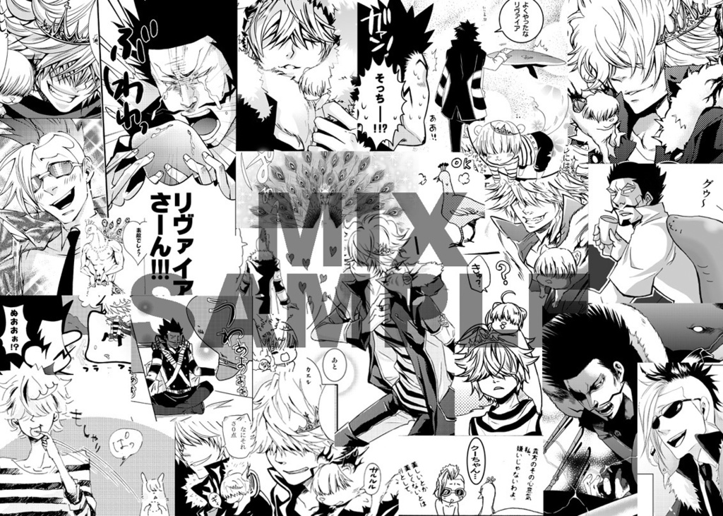 VARIA+匣兵器 (ボックスアニマル) アンソロジーBOX『MASTER&PARTNER』(マスター&パートナー)