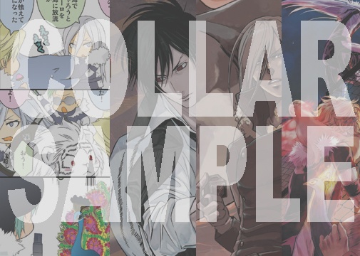 VARIA+匣兵器 (ボックスアニマル) アンソロジーBOX『MASTER&PARTNER』(マスター&パートナー)