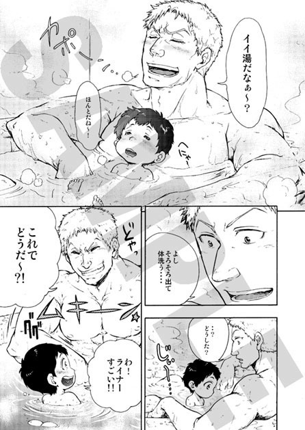 【再録集】ウチの子がイチバン。~おかわり!~