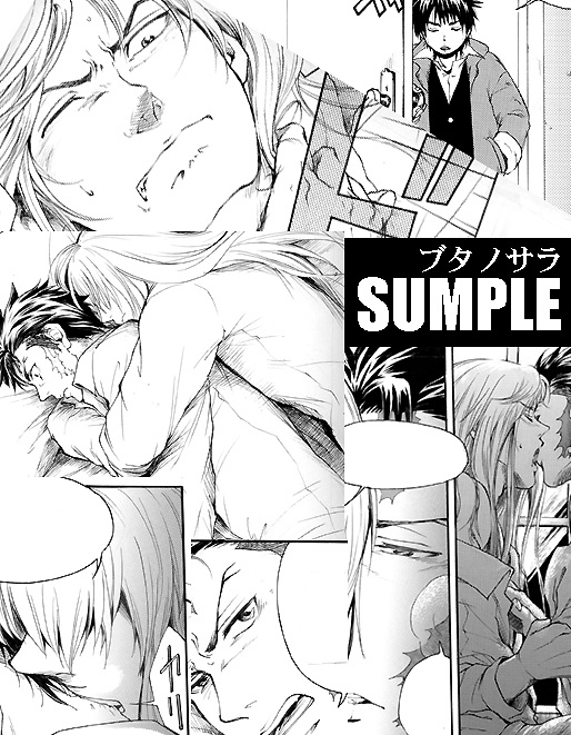 Avviaturaうずしお亭再録集1