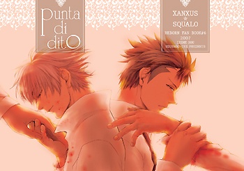 Avviaturaうずしお亭再録集1