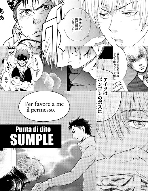 Avviaturaうずしお亭再録集1