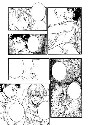 Avviaturaうずしお亭再録集1