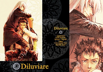 Avviaturaうずしお亭再録集1