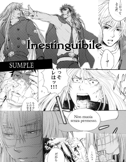 Avviaturaうずしお亭再録集1