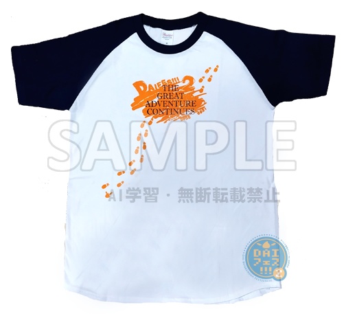 ＜DAIフェス2＞Tシャツ（M・L・XL）