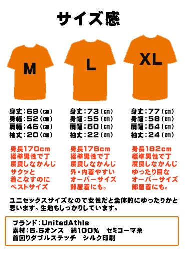 <DAIフェス2>Tシャツ(M・L・XL)
