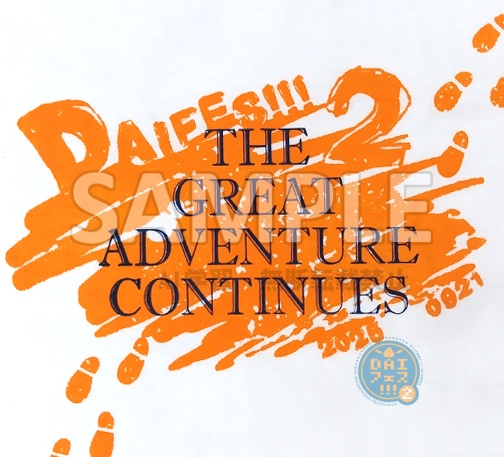 <DAIフェス2>Tシャツ(M・L・XL)