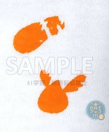 <DAIフェス2>Tシャツ(M・L・XL)