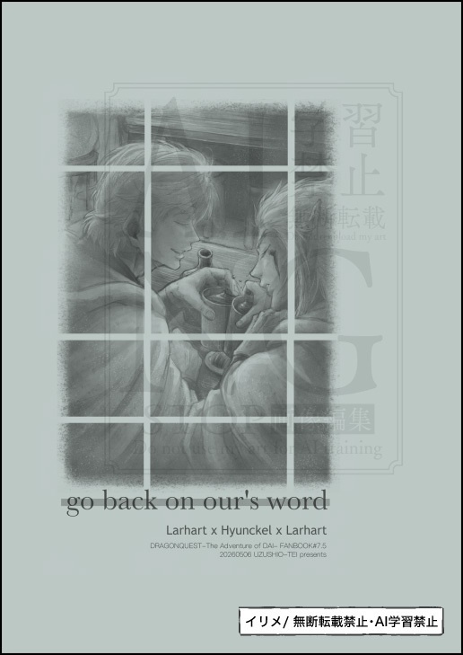 go badk on our's word