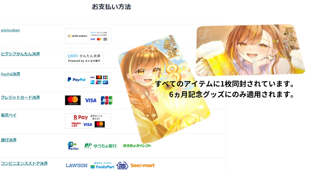 【再販決定】布ラバー製プレイマット