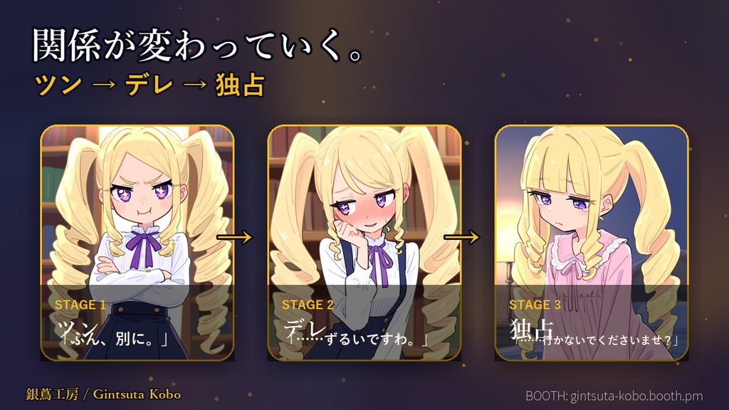 【AI彼女】銀蔦コンパニオン リサ — 完全オフライン動作のツンデレお嬢様 v1.0.1 (PC/Android対応・買切¥1,980)