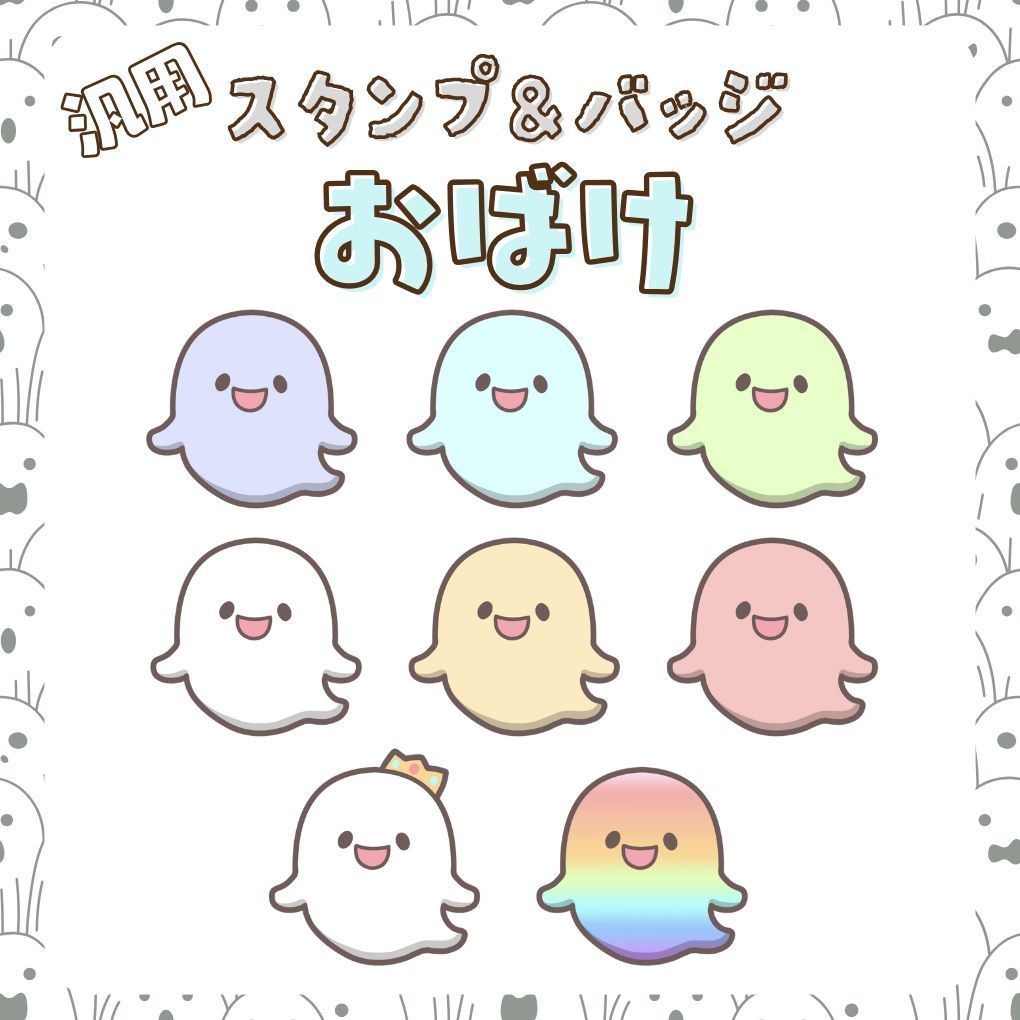 Twitch・YouTube対応　ねこアイススタンプ＆バッジ&配信素材👻