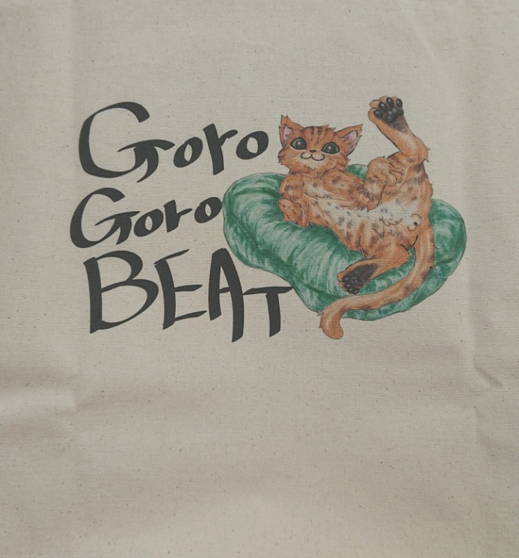 ごろごろビート!ベンガル猫のトートバッグ(L)