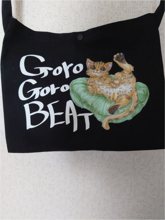 ごろごろびーと!ベンガル猫のサコッシュ