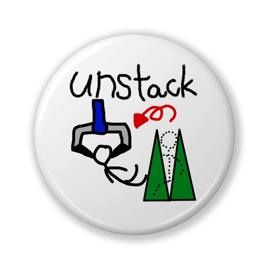 あんすたっくかんばっぢ(unstack pinback button)