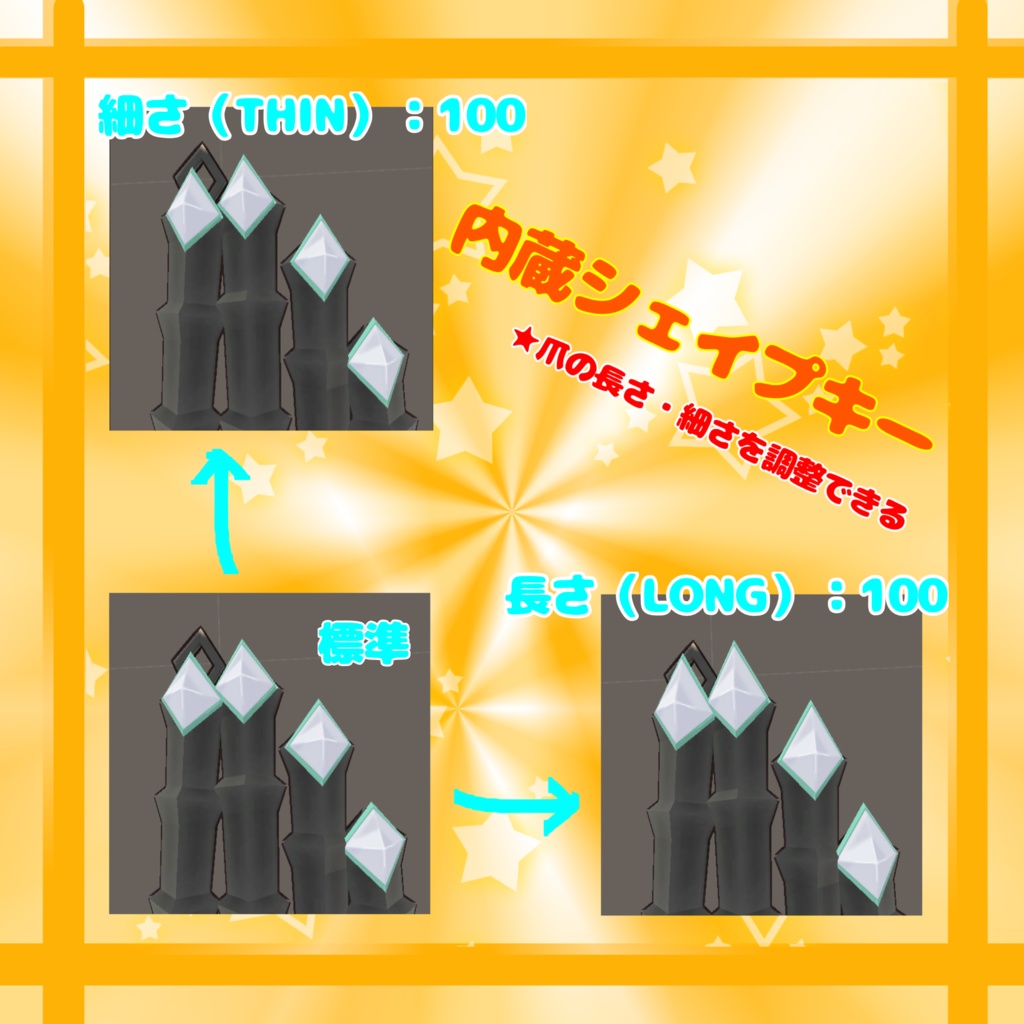 【無料3Dモデル】てっさくネイルアクセ【てっさくちゃん対応】