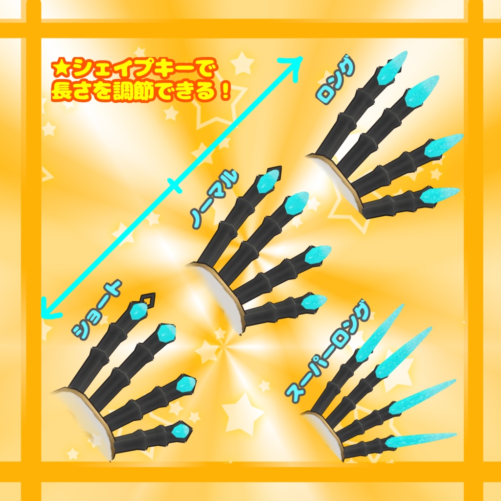 【無料3Dモデル】てっさくネイルアクセ:02オーバル【てっさくちゃん対応】