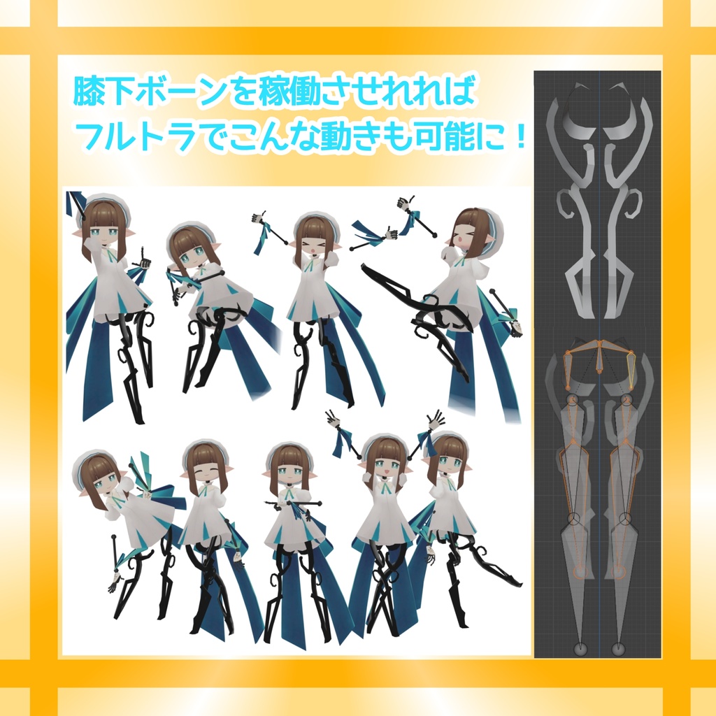 【無料】てっさくバニ足【てっさくちゃん対応】